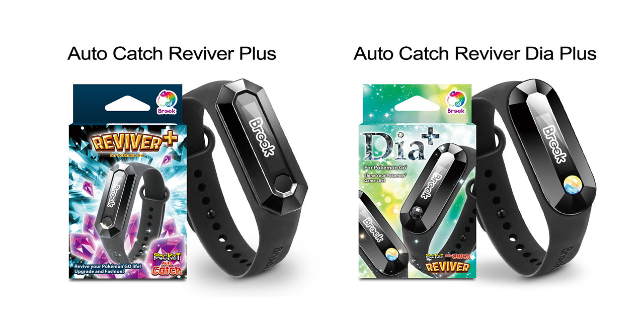 Accessory maker Brook unveils the Pocket Auto Catch Reviver+ and